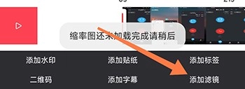 手机录屏王