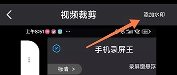 手机录屏王