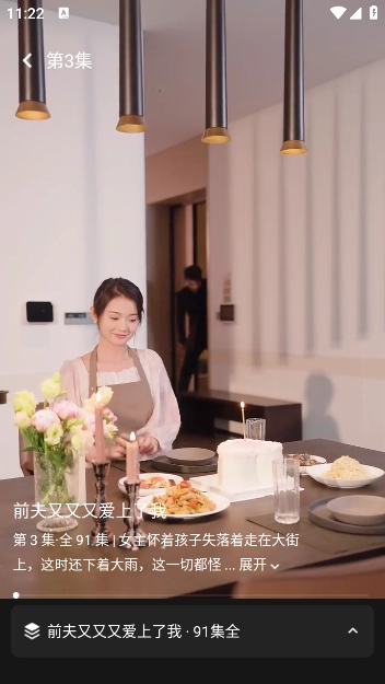 白鹿短剧截图3