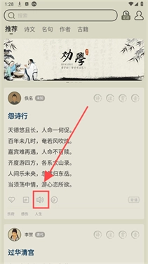古诗文网手机版