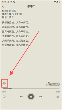 古诗文网手机版