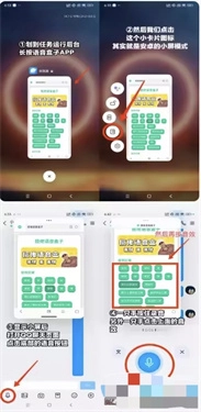 宝宝肚肚打雷啦截图0