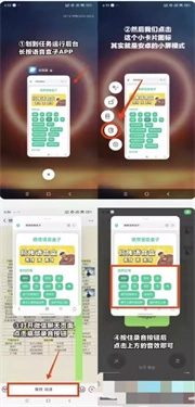 宝宝肚肚打雷啦截图1