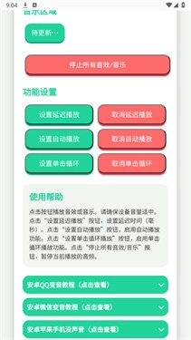 宝宝肚肚打雷啦截图2