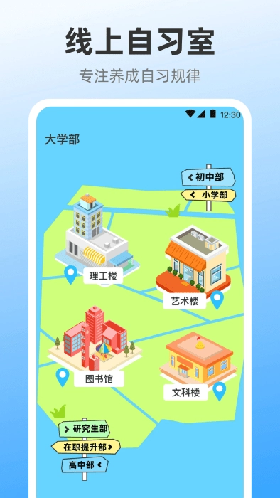 iclock闹钟截图0