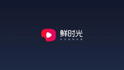 抖音tv版截图0