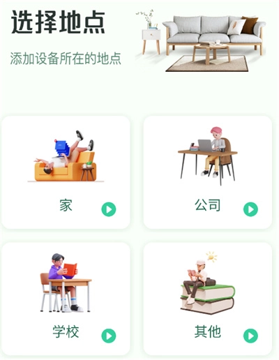 手机万能空调遥控器截图1