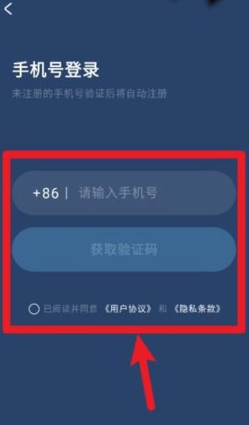 幻休睡眠截图0