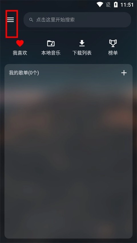 music free 2025年插件截图0