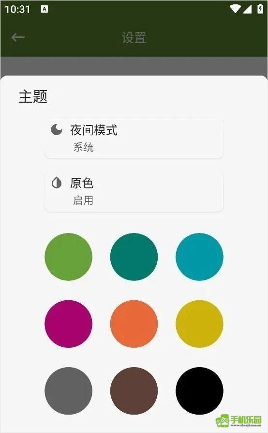 MyAPK