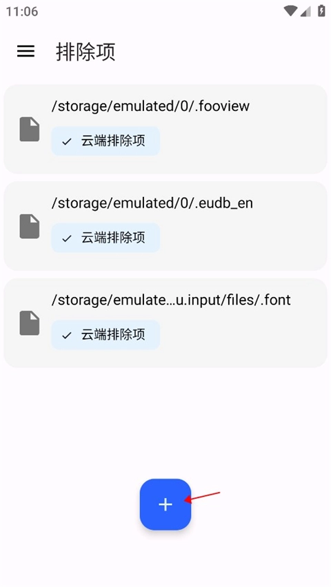 清浊最新版