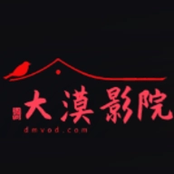 大漠影院
