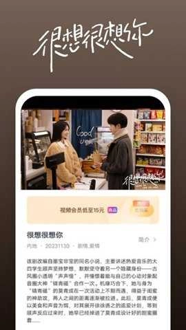 大漠影院截图0