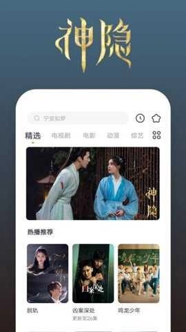 大漠影院截图1