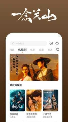 大漠影院