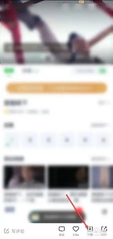 蓝魅截图3