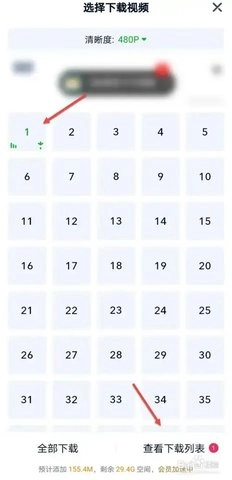 蓝魅截图4