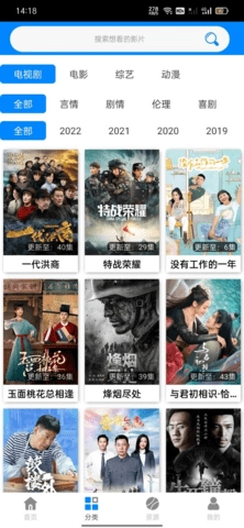 蓝魅截图0