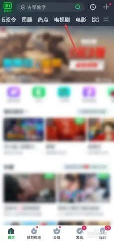 蓝魅截图1
