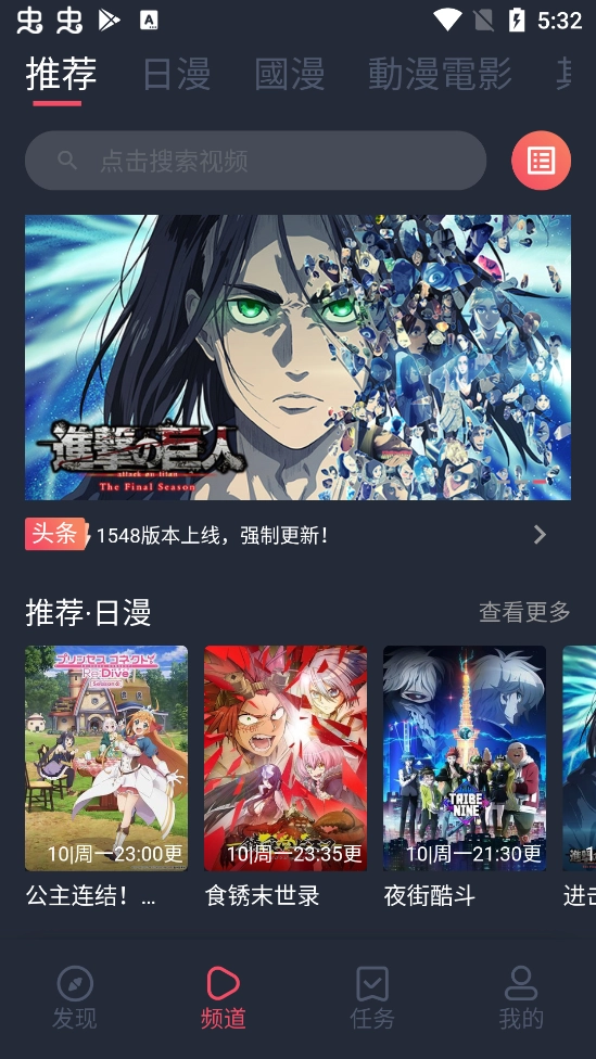 囧次元无广最新版截图2