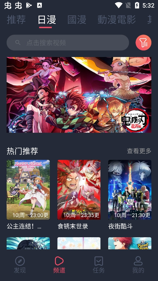 囧次元无广最新版截图0