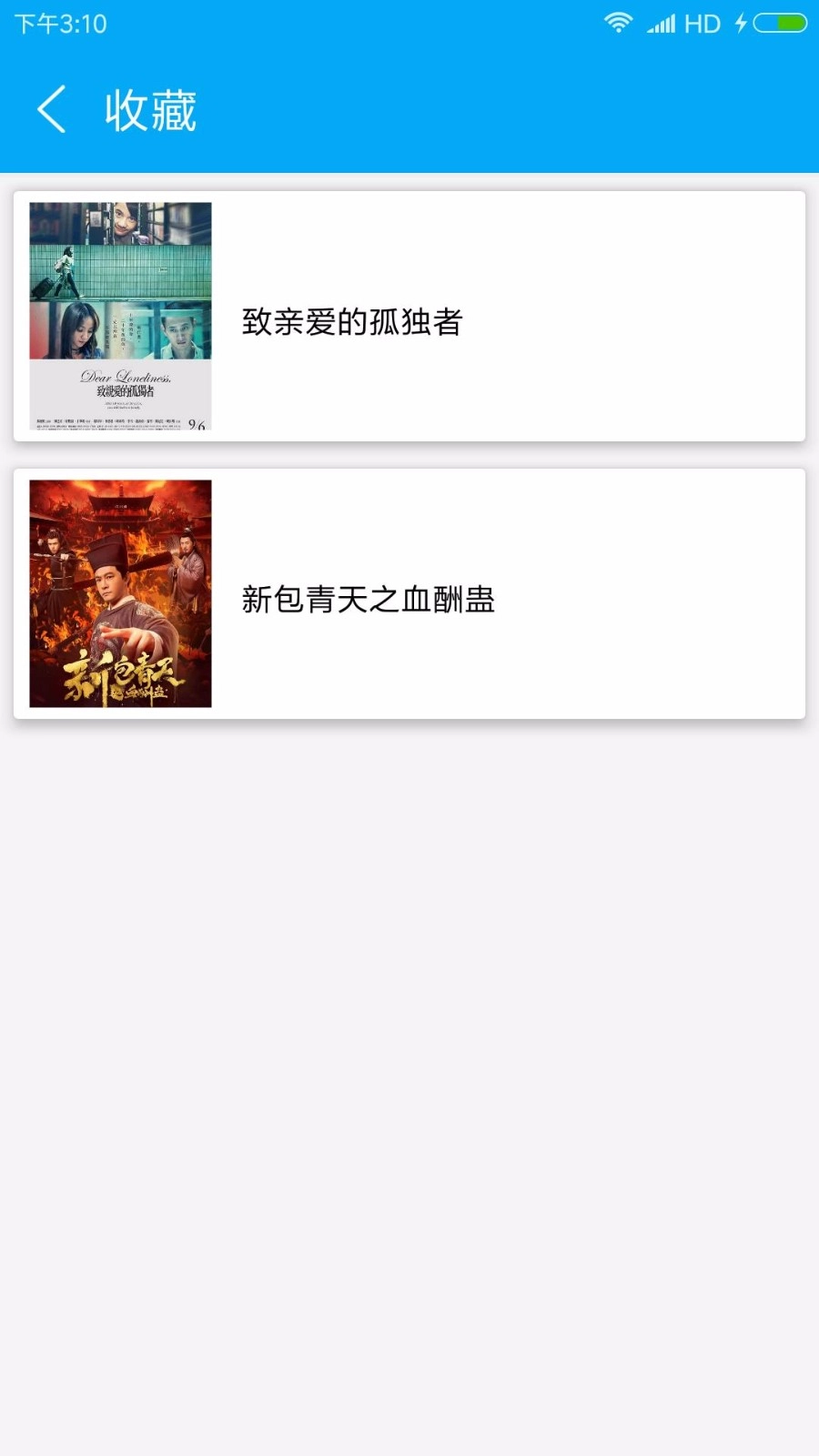 磁力链接