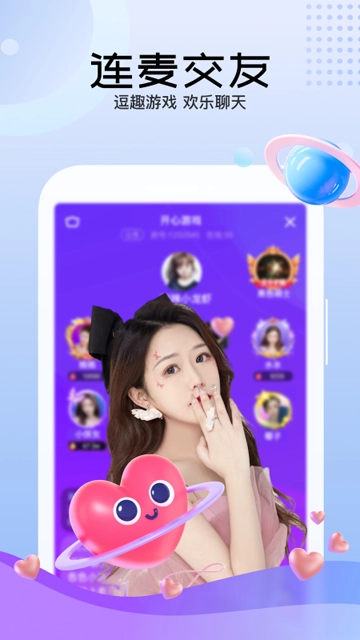 迅雷直播