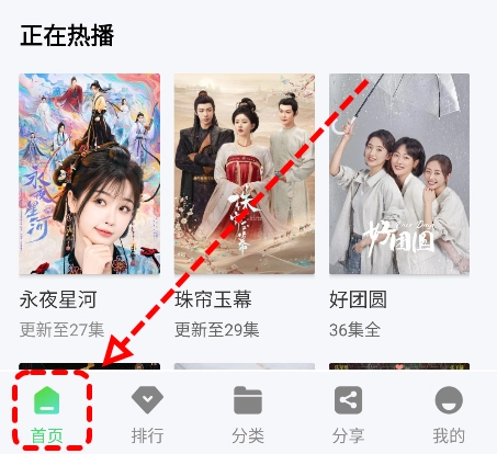 观影时光2025新版截图1