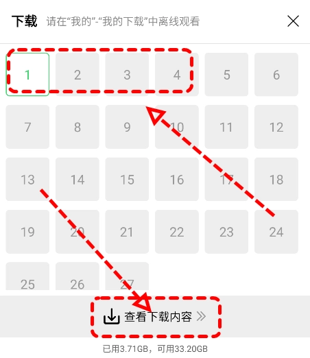 观影时光2025新版截图3