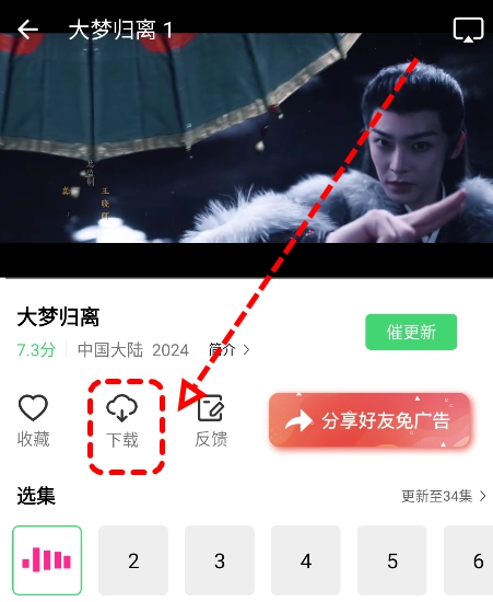 观影时光2025新版截图2