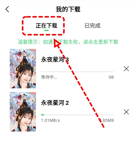 观影时光2025新版截图4