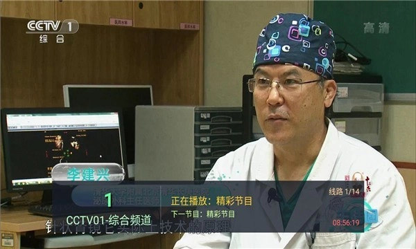 HKTV香港电视直播