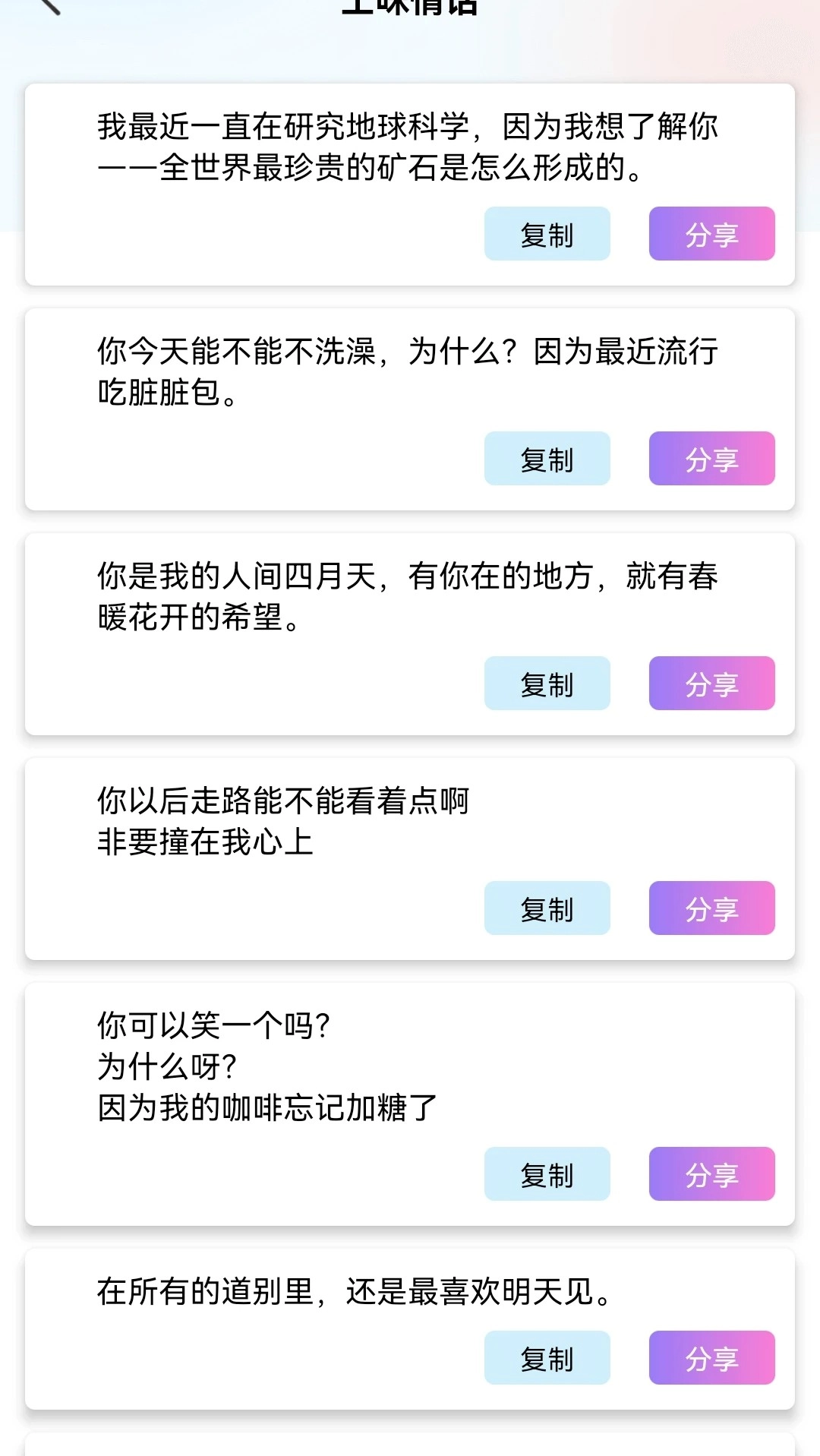 掘金剧场