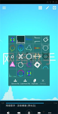 AveePlayer音乐可视化截图1