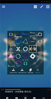 AveePlayer音乐可视化截图2