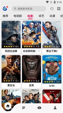 乐看视频正版截图3