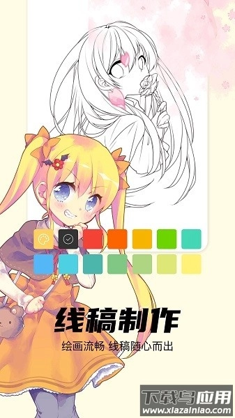 procreate绘画软件最新版截图0