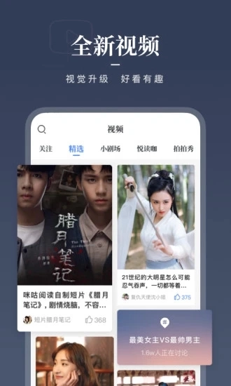 咪咕阅读离线版截图0