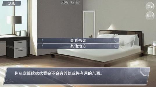 怪谈之家手游完整版