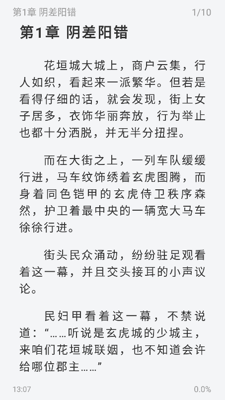 旷野书屋