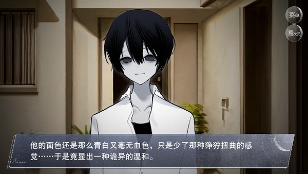 怪谈之家手游完整版
