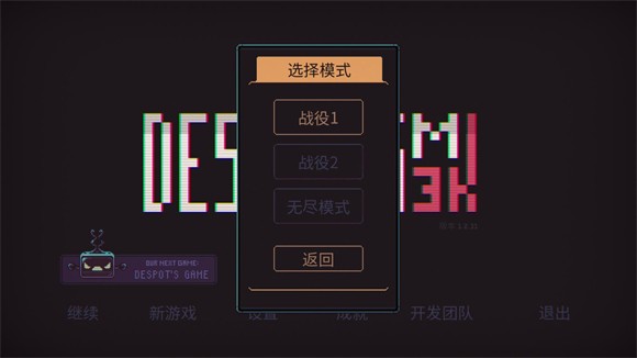新手攻略配图1