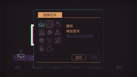 新手攻略配图2