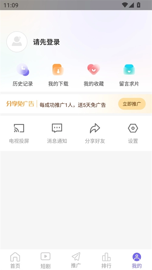 ph影视截图2