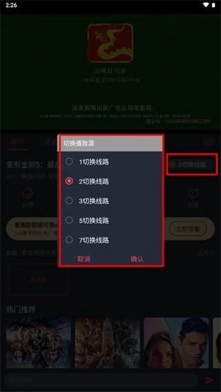 豚豚剧动漫版截图1