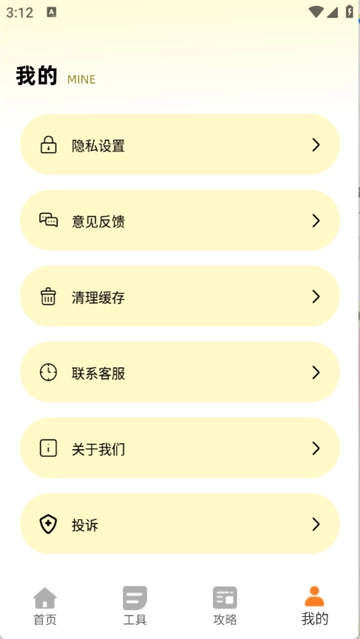 狗叫翻译器在线翻译截图2