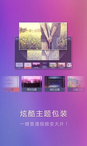 美摄旧版截图1