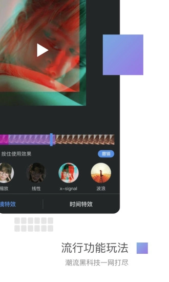 美摄旧版截图0