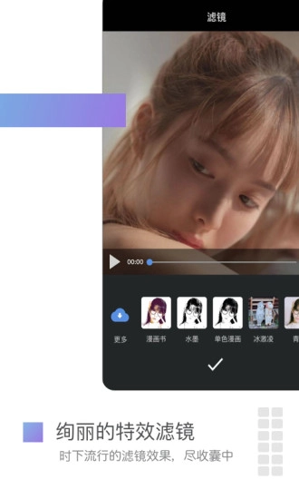 美摄旧版截图2