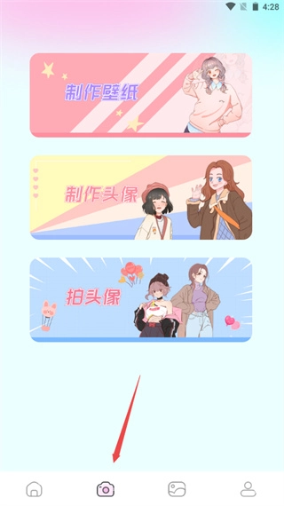 漫画岛手机版截图1